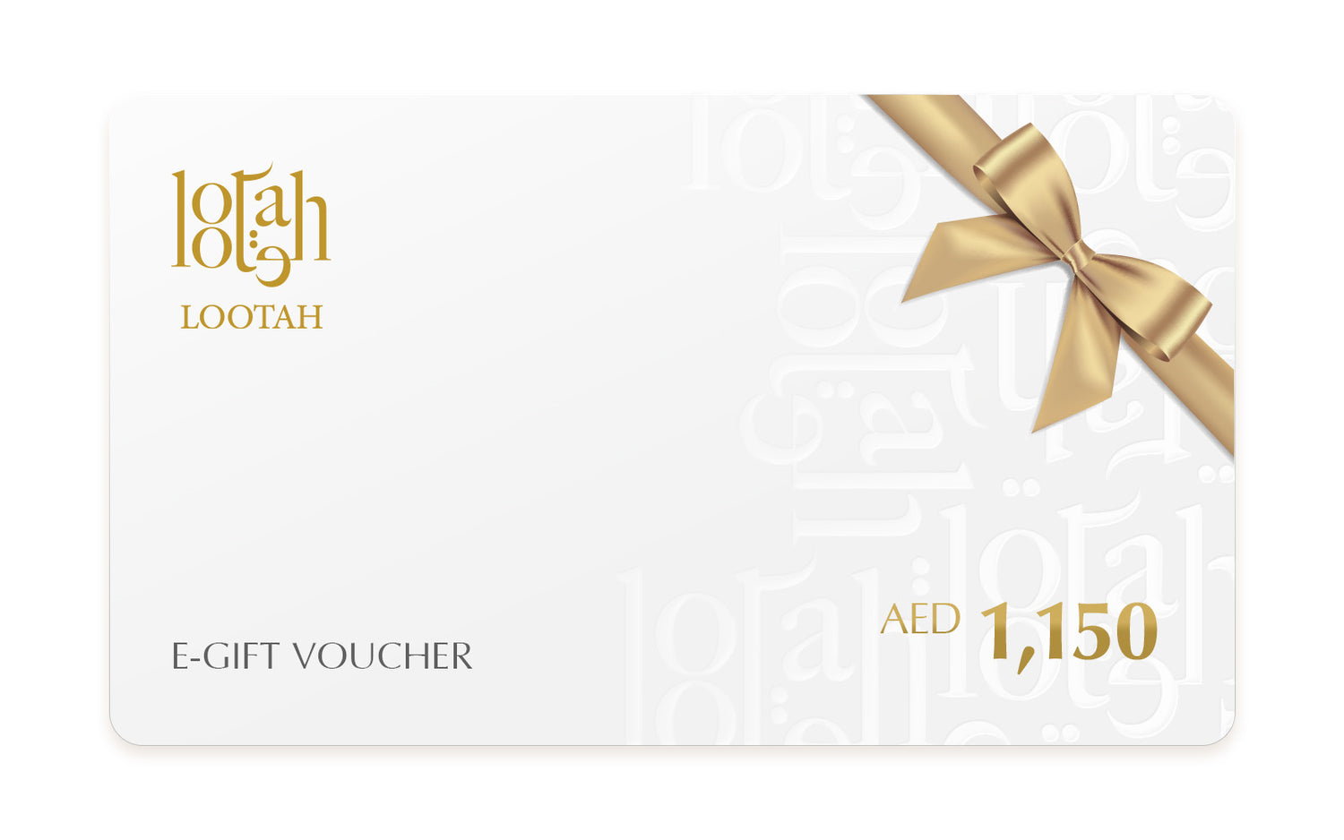 قسيمة إلكترونية